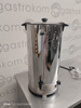 WARNIK DO WODY 22 LITRY YATO YG-04324