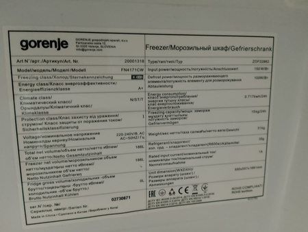 Zamrażarka wolnostojąca Gorenje FN4171CW