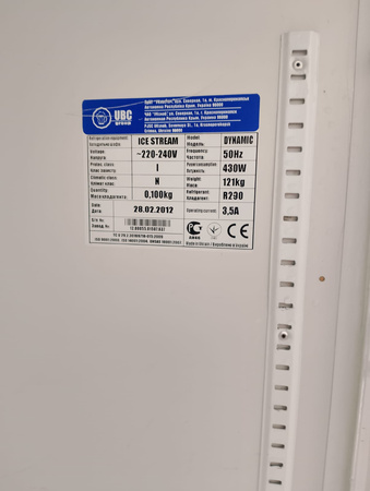 Witryna chłodnicza 68 cm UBC